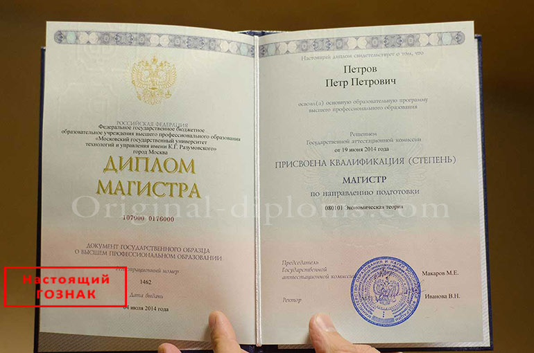 Отличия типографии и ГОЗНАКа Отличия типографии и ГОЗНАКа